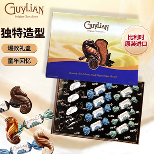 吉利莲比利时进口果仁巧克力情人节订结婚情侣喜糖夹心12粒礼盒装