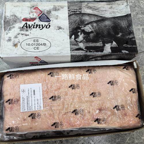 西班牙伊比利亚RAL黑猪带皮五花肉 杜洛克冷冻黑猪中方1公斤75