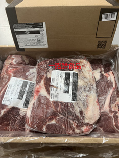 阿根廷1920谷饲上脑心牛肉雪花切牛肉粒碳烤肉店火锅整个称重出售