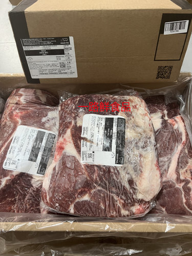 阿根廷1920谷饲上脑心牛肉雪花切牛肉粒碳烤肉店火锅整个称重出售