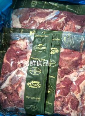 西班牙伊比利亚橡木果黑猪脸颊肉伊比利亚雪花猪肉烤肉1公斤180元