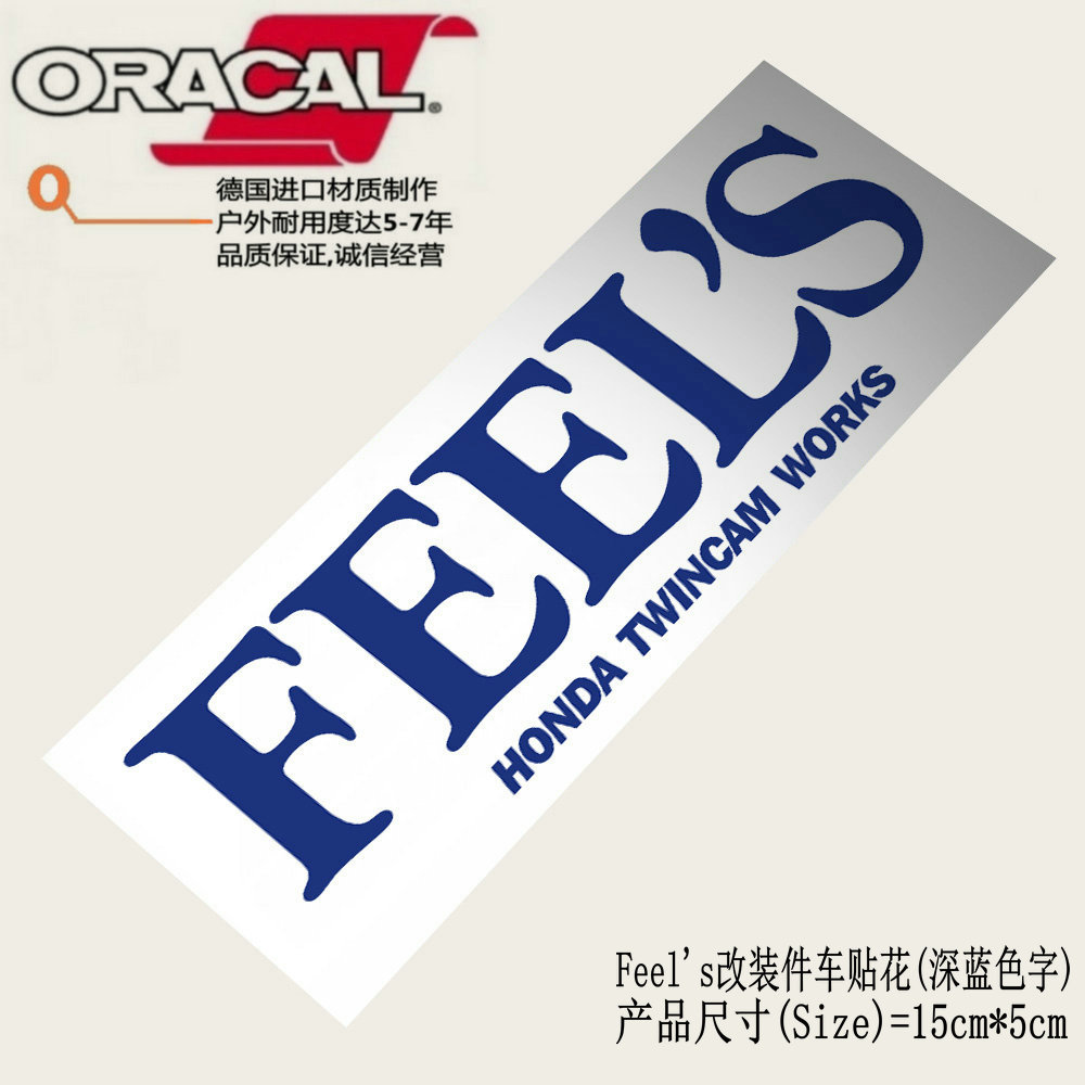 适用于Feel's本田思域FD2