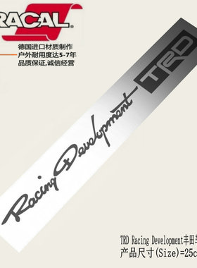 适用于Racing Development TRD车贴花丰田TRD改装车贴纸灯眉贴纸
