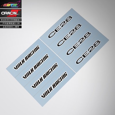 Rays Volk Racing CE28 wheels sticker轮毂轮圈改装车贴纸车贴花