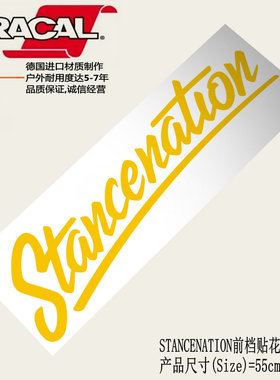 适用STANCENATION前挡玻璃贴花Hella Flush个性潮流玻璃贴纸拉花