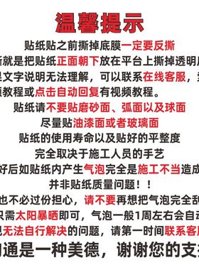 OZ Rally racing OZ OFFROAD 改装轮圈贴纸 17至19寸红色字适用