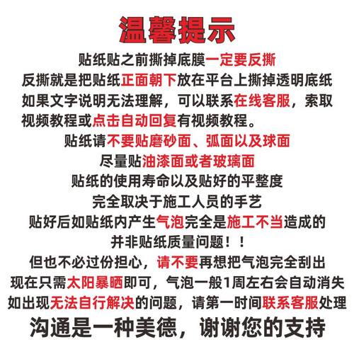 适用于于ENKEIRP05轮毂