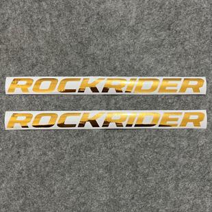 ROCKRIDER迪卡侬自行车车架贴纸贴画贴画覆盖LOGO