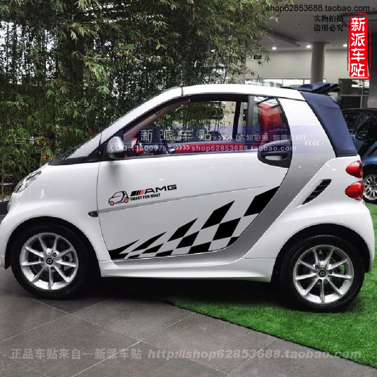 适用于09-19款宾士smart汽车贴纸 格子旗 整车贴 车身贴纸 汽车拉