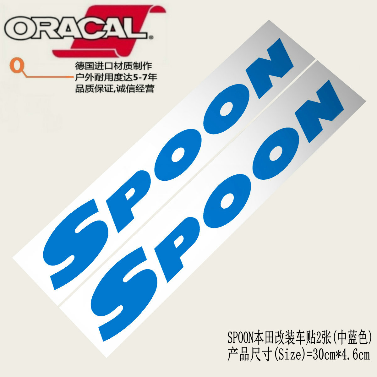 适用于本田Spoon改装车贴纸飞度GK5FD2车身贴花S2000改装车贴纸