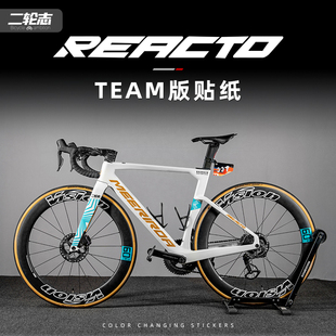 适用于 于美利达瑞克多REACTO公路车巴林胜利队环法LOGO涂装贴纸