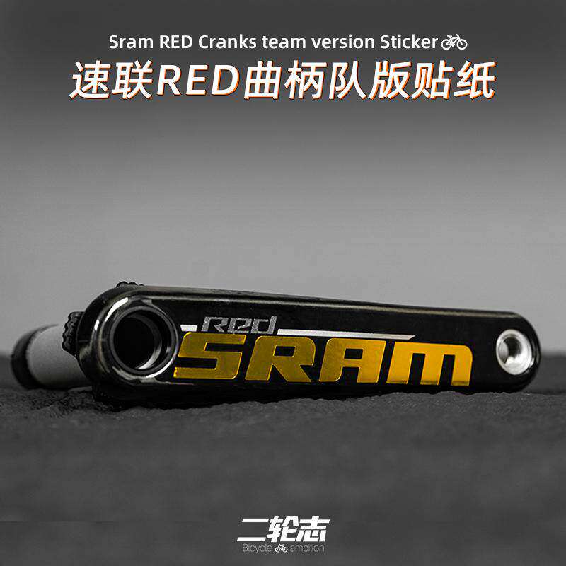 适用于SRAM速联RED曲柄LO图片
