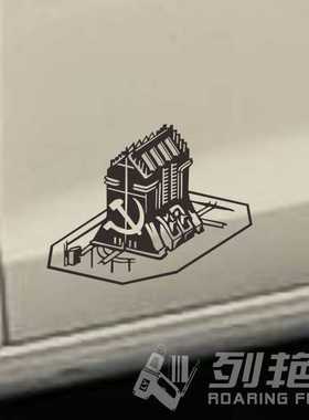 命令与征服红警红色警戒尤里复仇建筑贴纸基地车核弹发射井车贴