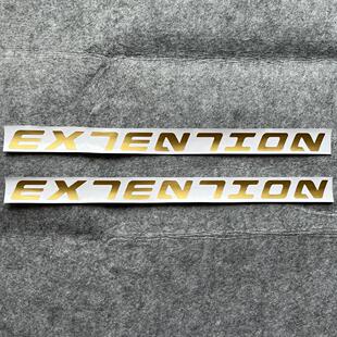 extention街攀自行车侧标logo改色贴覆盖diy贴纸