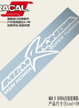 适用于M&M R HONDA改装前后挡风玻璃贴花S2000 gk5思域改装车