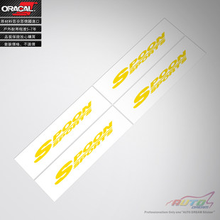 sticker本田SPOON轮毂轮圈车贴纸贴花 decal 适用于spoon wheels