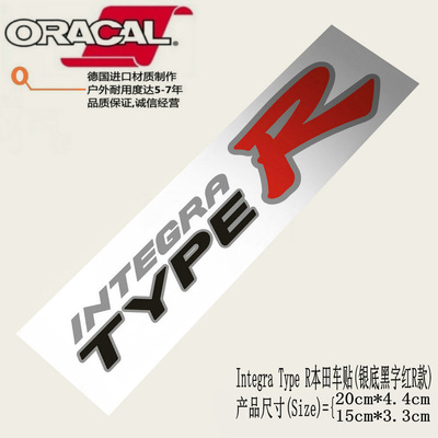 适用于本田integra typeR DC5车贴纸车贴花honda DC5车身贴花拉花