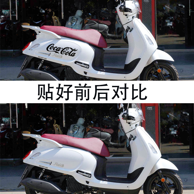 适用改装三阳本田4滑板车贴fiddle贴纸车身防水装饰贴专用版画