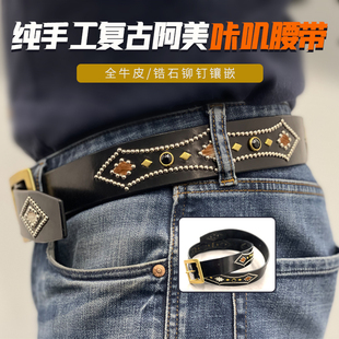 美系阿美咔叽适用于哈雷骑士腰带黄铜皮带复古HTC RRL风格牛皮带