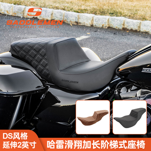 美产Saddlemen适用于哈雷公路大道DS风格阶梯式双人坐垫车座坐垫