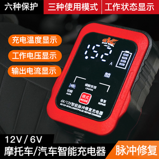 自由大道适用于哈雷印第安宝马锂电瓶铅酸电瓶智能脉冲修复充电器
