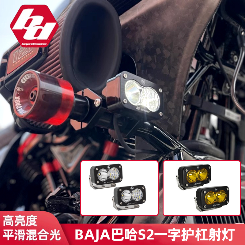 Baja射灯适用于哈雷滑翔一字杠