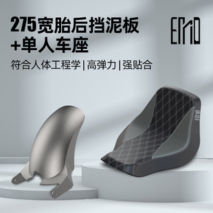 INCA适用于哈雷18年后肥仔改275宽胎短挡泥板 突破者单人车座坐垫