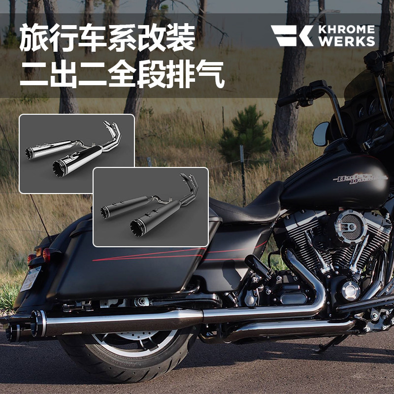 美国kw大道公路滑翔全段排气 cvo滑翔路王浑厚低音型整段排气筒