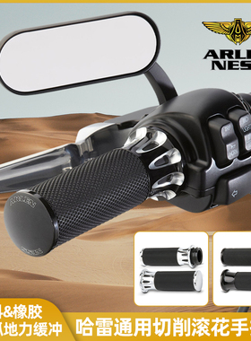 阿伦奈斯适用于哈雷滑翔软尾改切削手把套 XL883黑色光滑油门握把