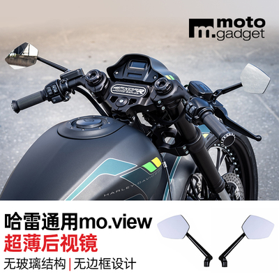 哈雷软尾突破者路威超薄后视镜