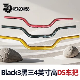 Black3适用于哈雷软尾新款路威S/ST街霸改装T把用4英寸小燕把