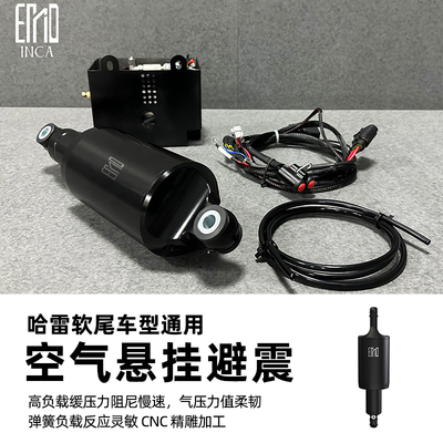 适用于哈雷软尾通用减震后避震