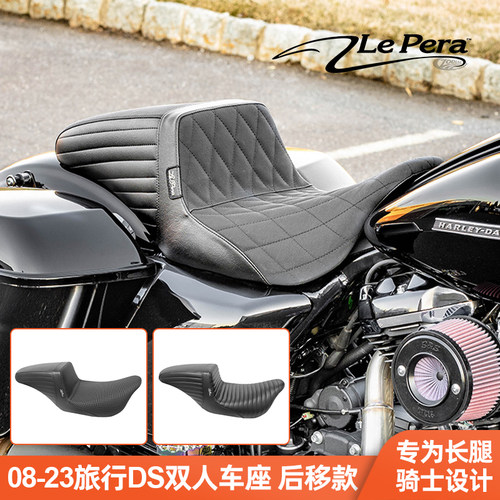 适用于哈雷滑翔路王运动双人坐垫