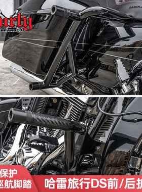 Burly Brand适用哈雷摩托车护杠旅行滑翔路王clubstyle防摔一字杠