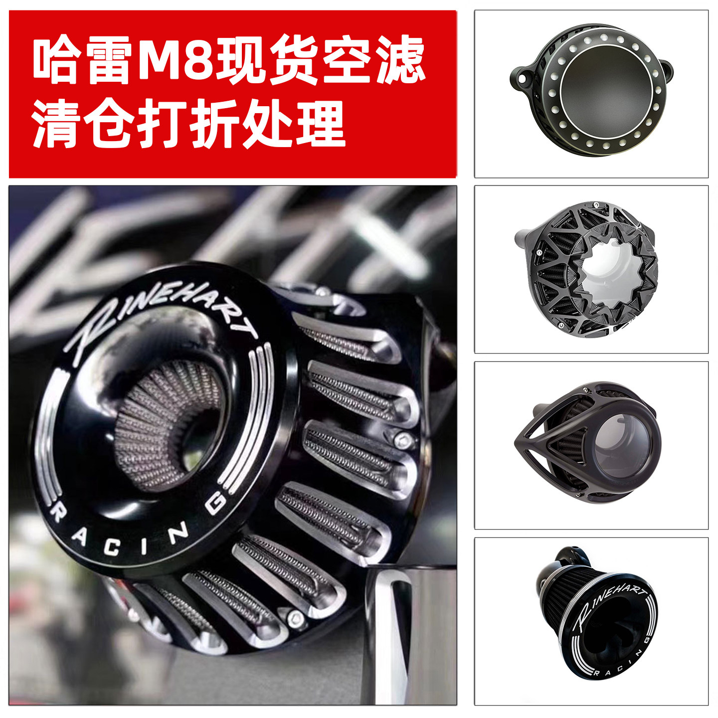 进口空滤打折 适用哈雷摩托车空滤芯莱茵哈特阿伦奈斯Thunderbike
