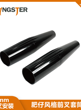 Fangster适用于哈雷软尾肥仔41mm前减震套筒 FatBoy前叉黑色装饰