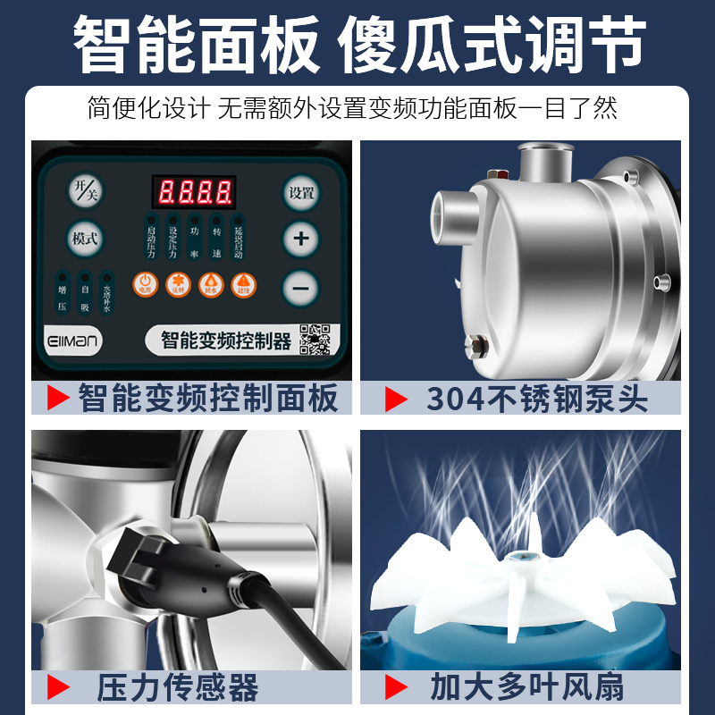 不锈钢变频全自动家用自吸增压泵220v静音喷射泵自来水井水抽水泵
