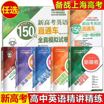 新高考英语语法填空与词汇