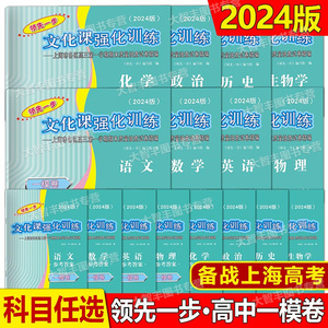 高考一模卷语文数学英语物理化学