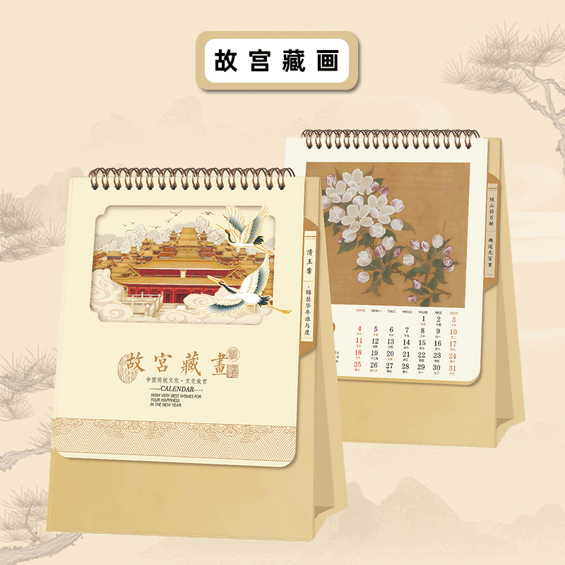 2026年桌面月历记事本台历定制