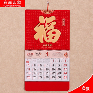 挂历定制2026年手撕日历月历福牌订制触感烫金印刷企业logo专版 074 定做G069