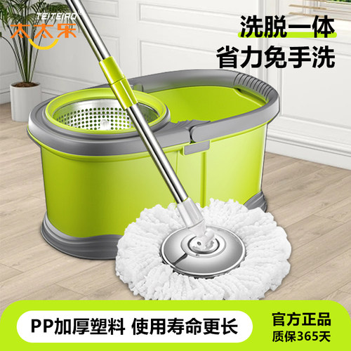 太太乐旋转拖把桶洗脱一体双驱动