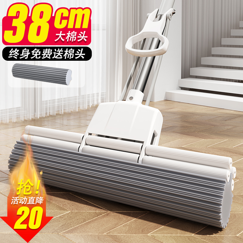 太太乐滚轮双排胶棉拖把挤水超强