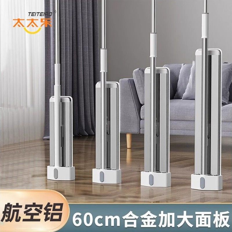 太太乐平板拖把家用一拖净大号商用大面积拖布免手洗地拖地神器,家庭/个人清洁工具,平板拖把,淘宝优惠券,粉丝福利购,淘宝优惠卷