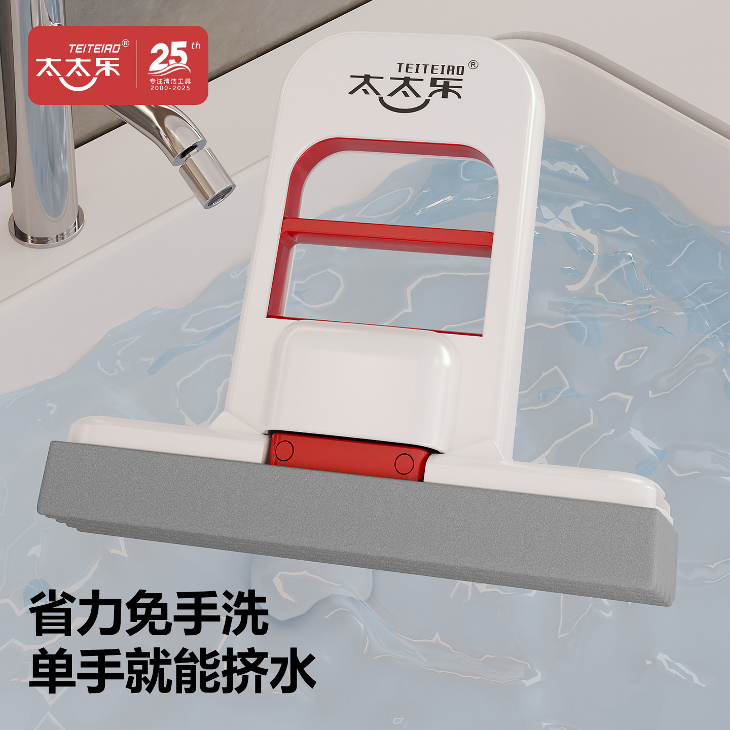 太太乐迷你小胶棉拖把吸水海绵