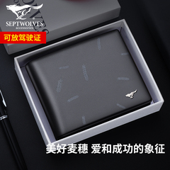 ví nam hàng hiệu Ví Septwolf Nam Da Thật Kiểu Ngắn 2022 Nam Thanh Niên Mới Phong Cách Sinh Viên Nam Đơn Giản Hợp Thời Trang Da Bò Thương Hiệu ví nam ví nam da thật