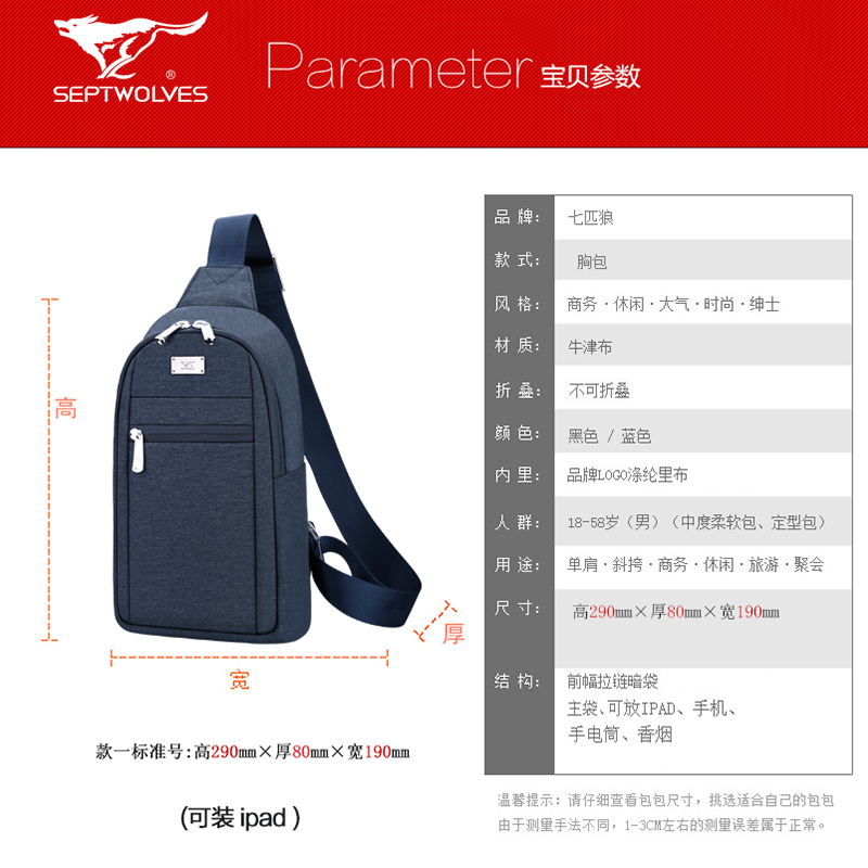 Sac homme - Ref 49480 Image 4