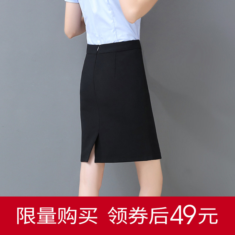 春秋职业裙黑色包裙包臀工装半身裙西装高腰一步裙女西裙正装短裙