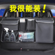 汽车后备箱收纳袋SUV悬挂式 座椅后背储物架车内用品多功能收纳箱
