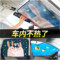 汽车内遮阳帘车窗防晒隔热挡布玻璃磁吸磁性磁铁侧纱窗帘遮光板垫